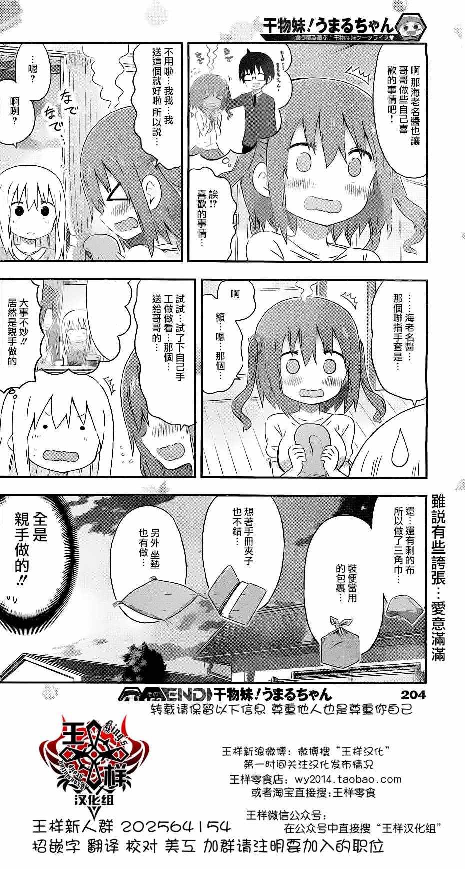 第153话