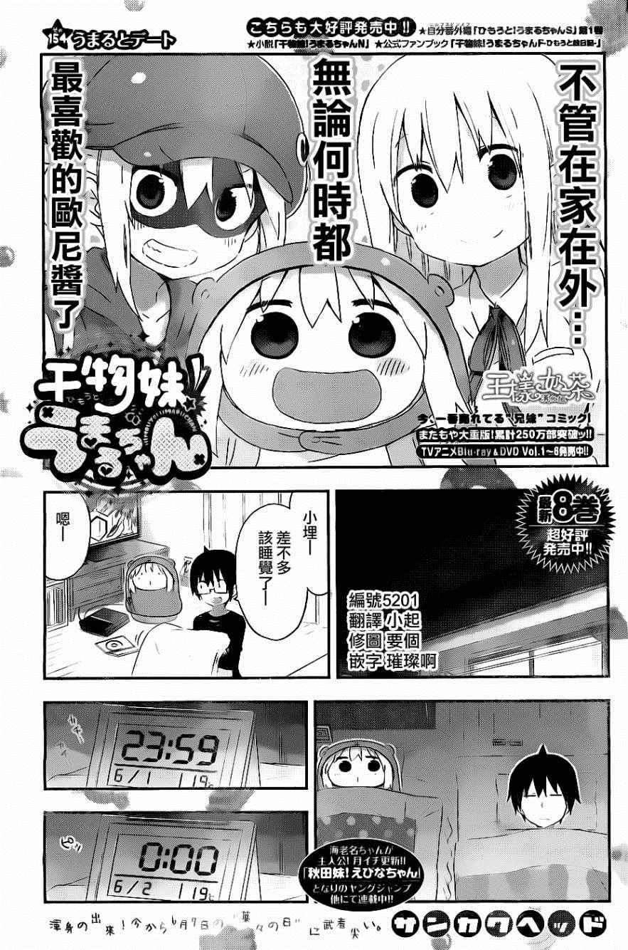 第154话