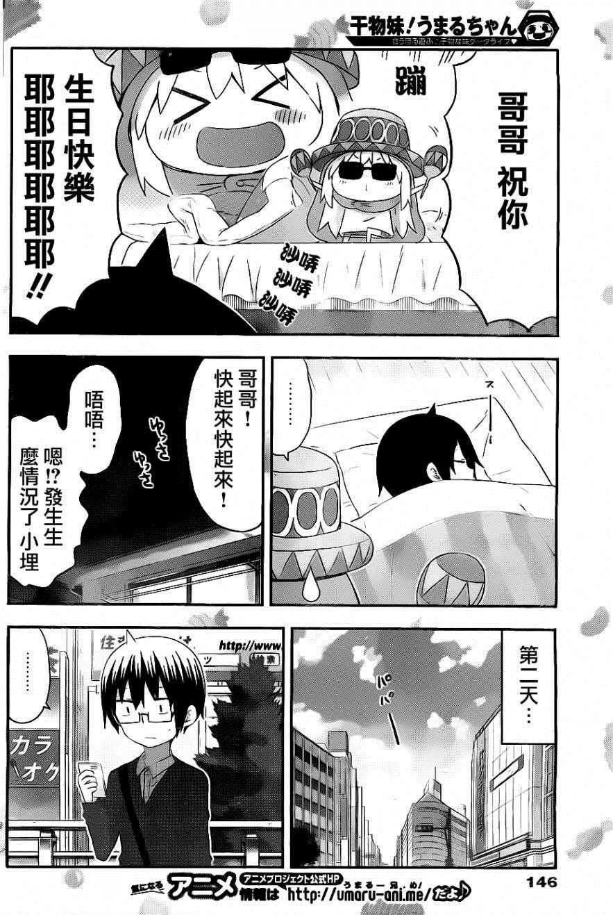 第154话