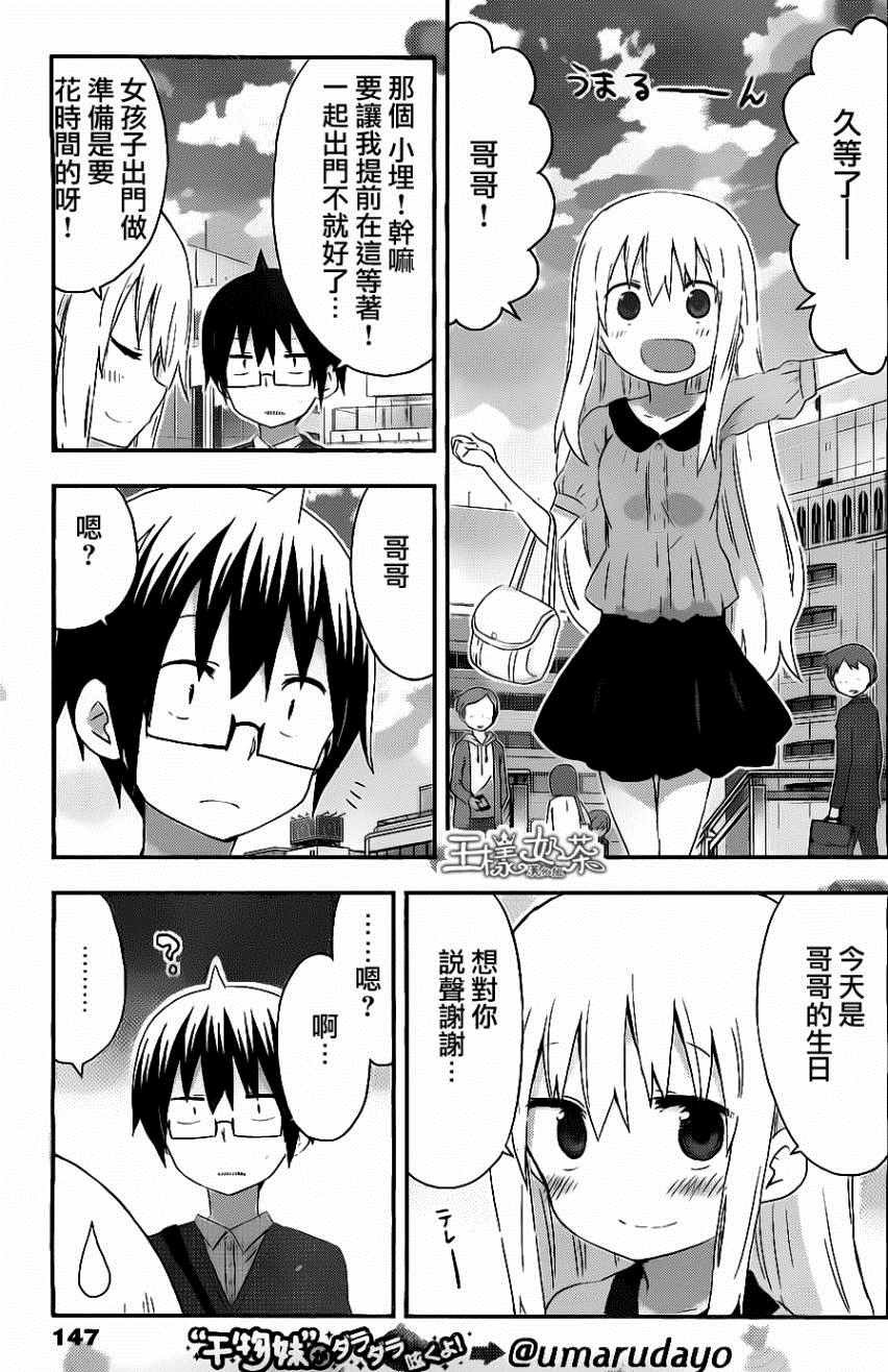 第154话