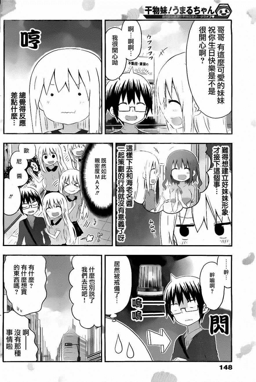 第154话