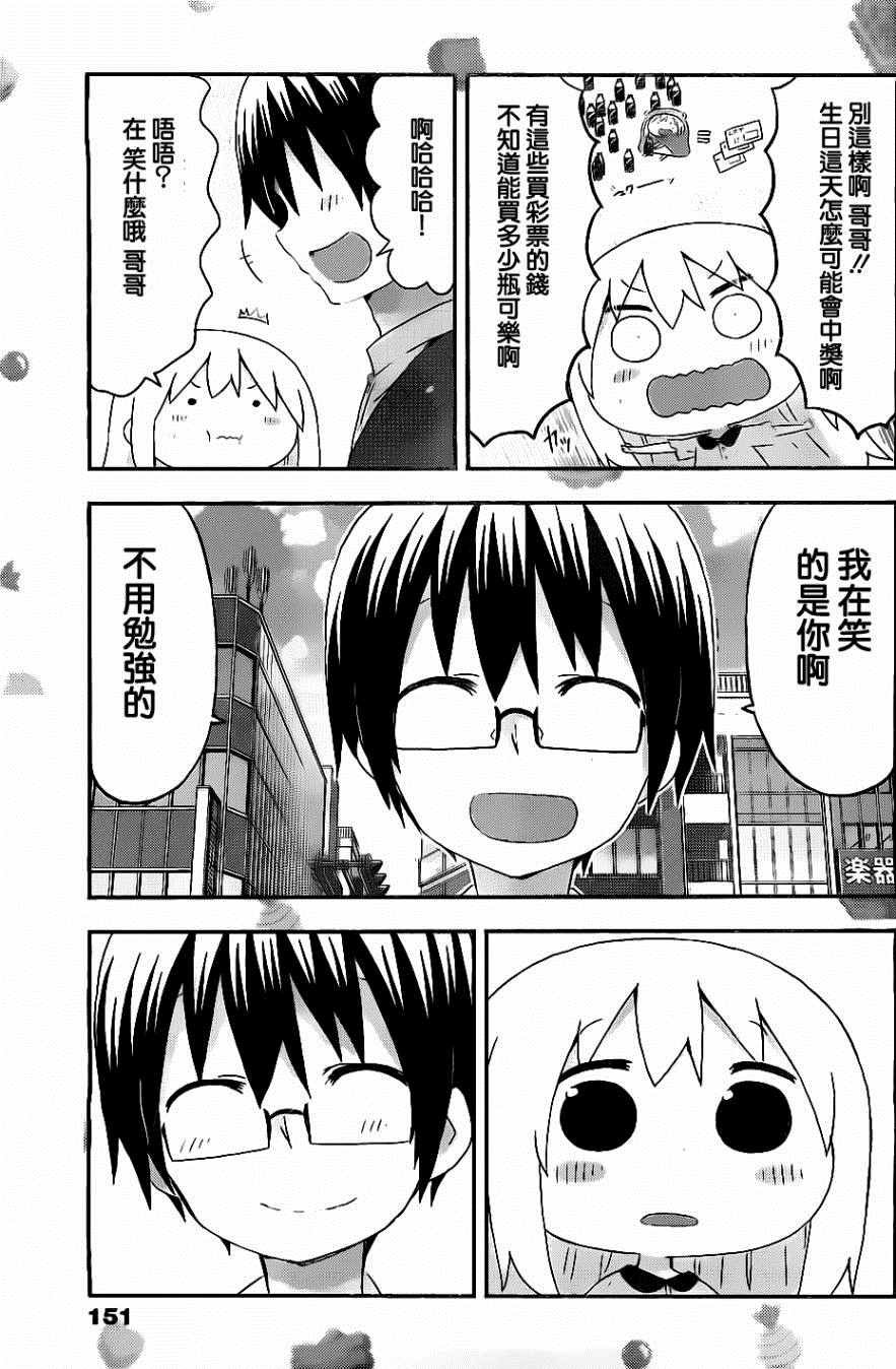 第154话