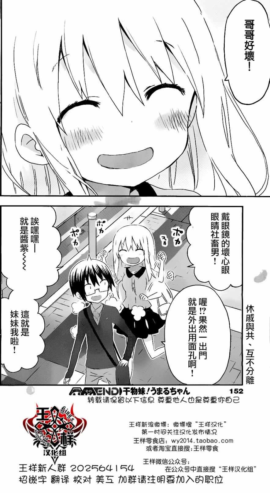 第154话