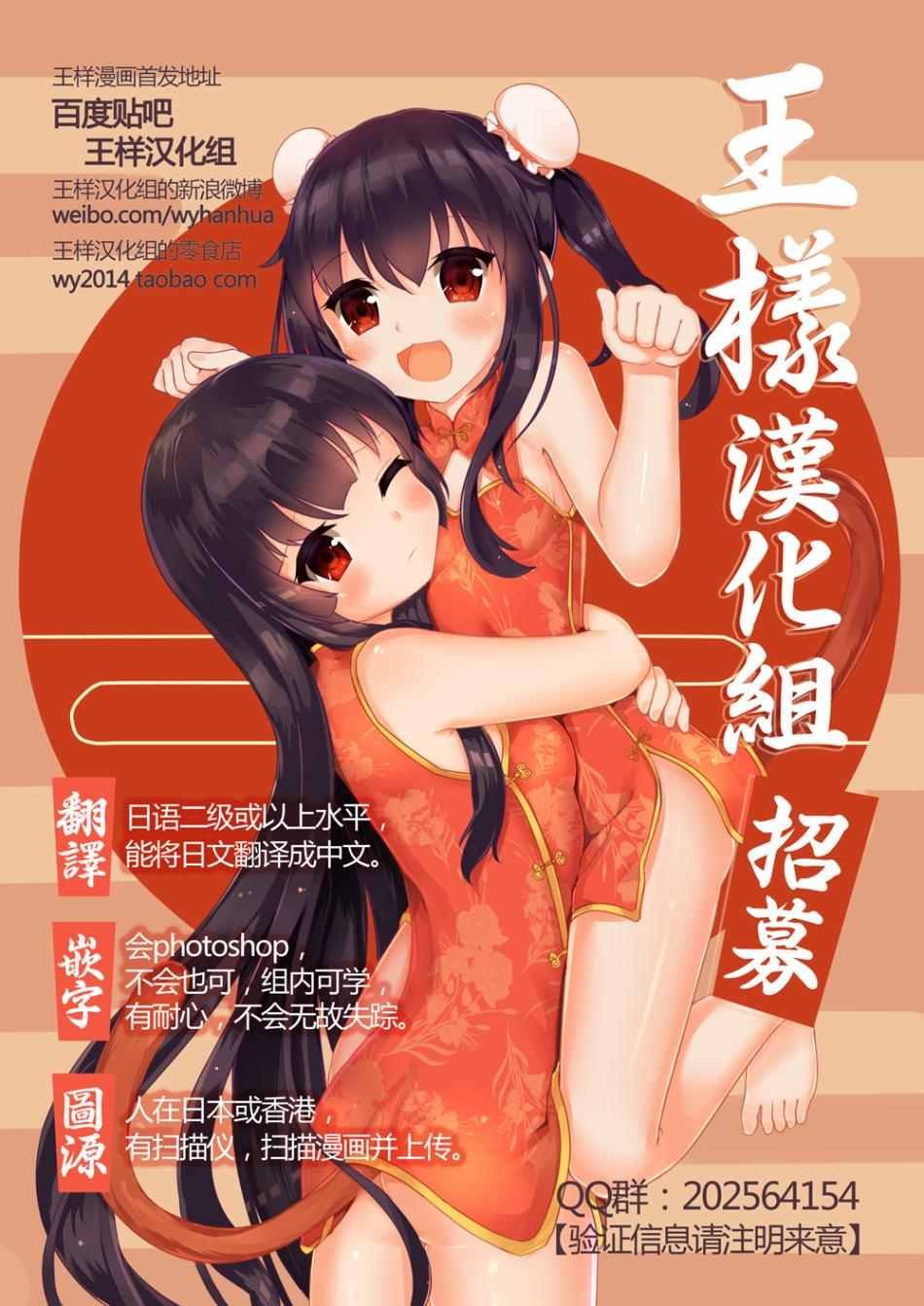 第154话