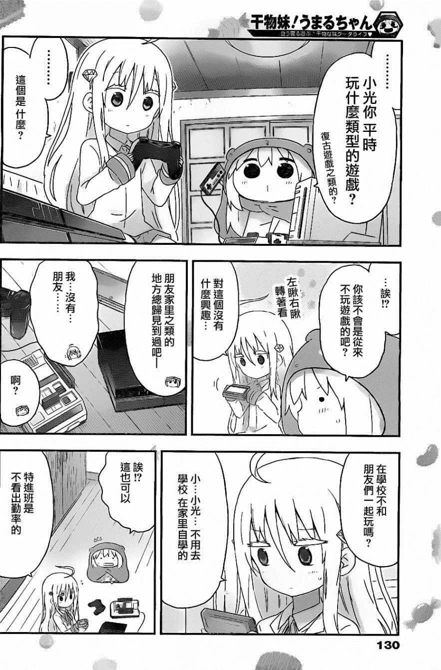 第155话