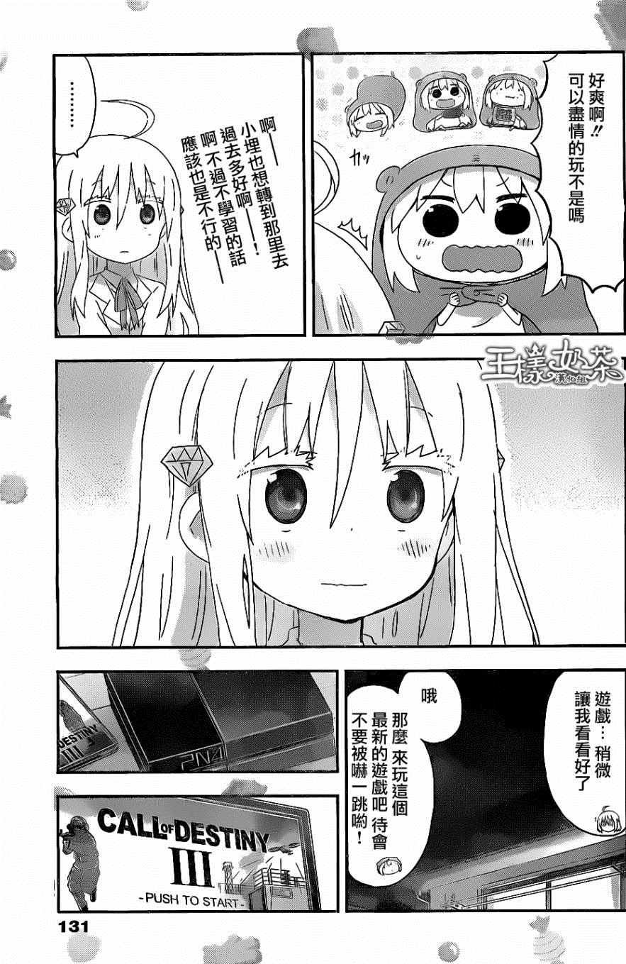 第155话