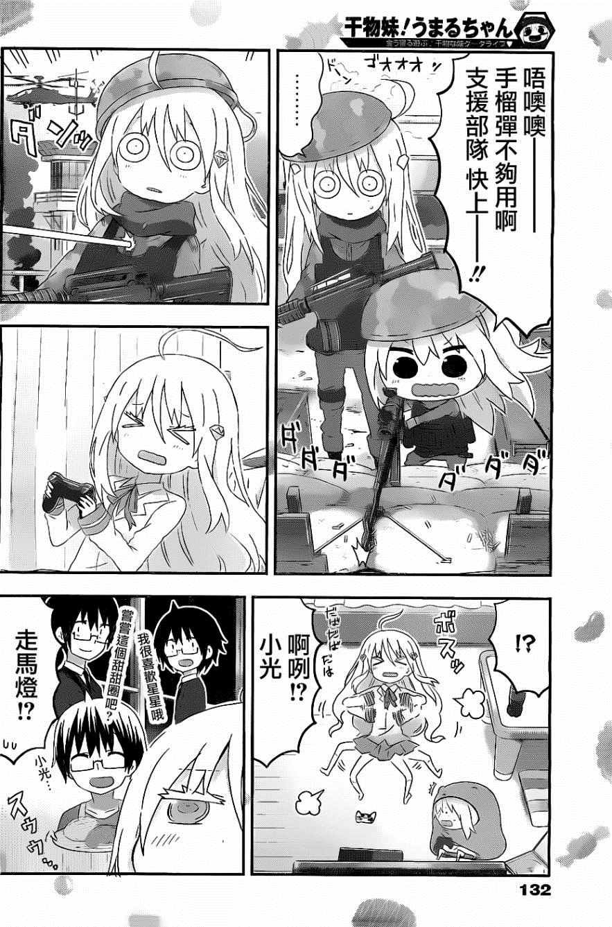 第155话