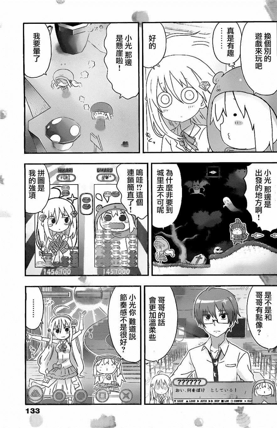 第155话