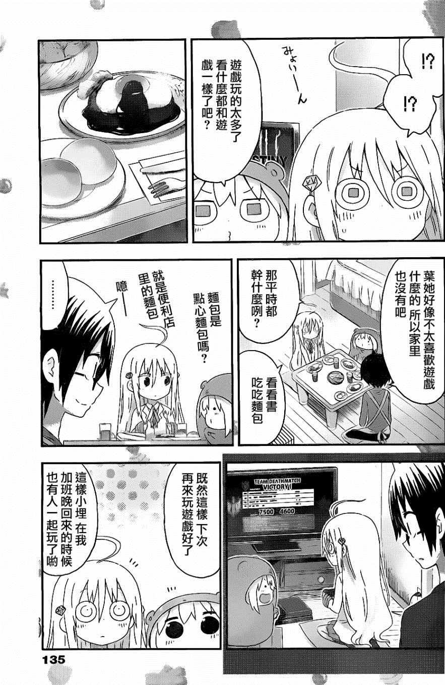 第155话