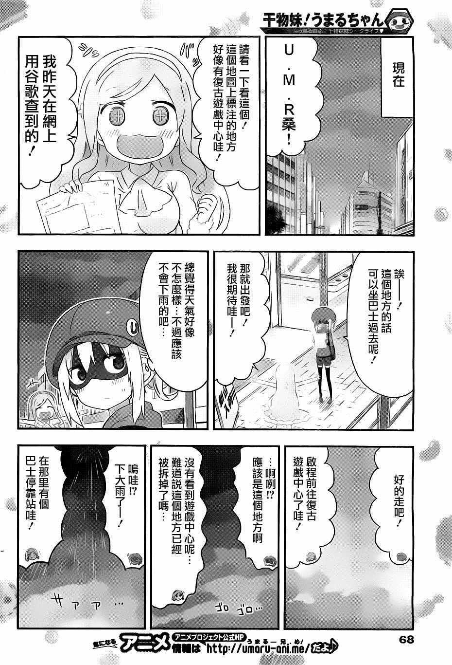 第156话