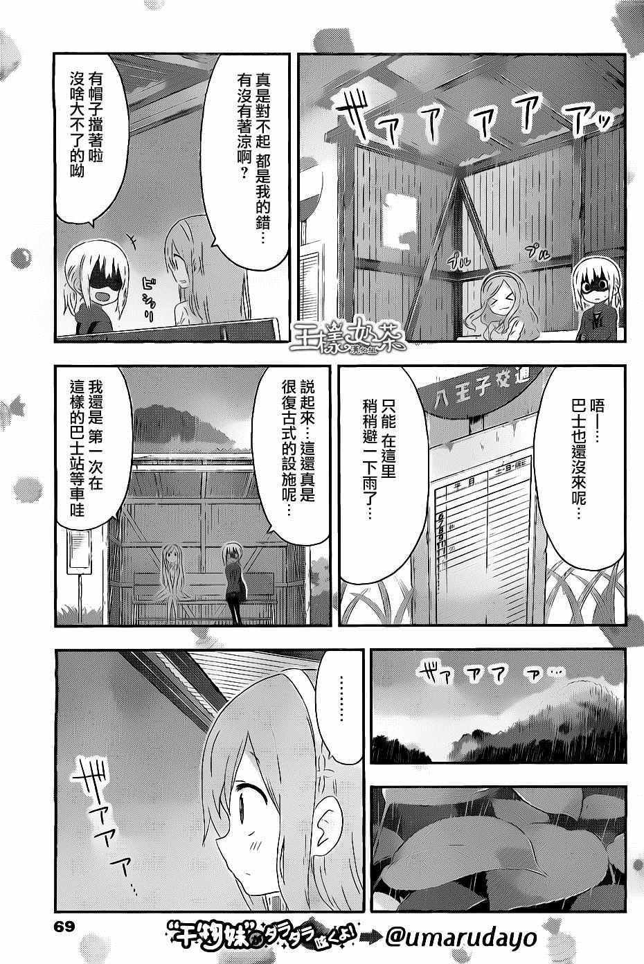 第156话
