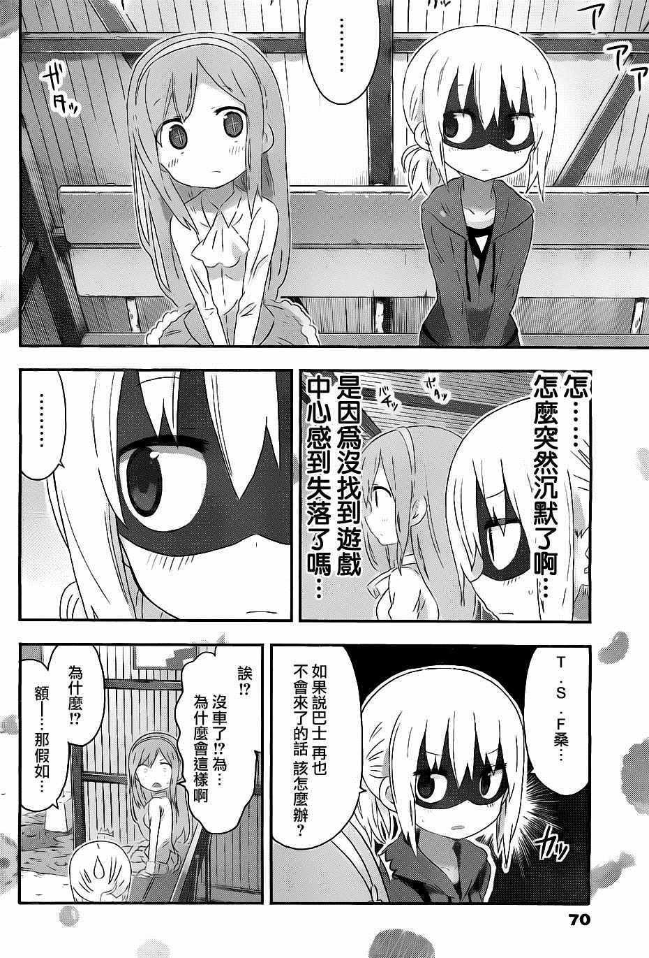 第156话