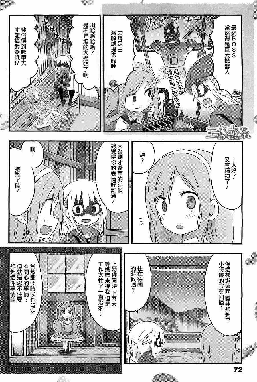 第156话