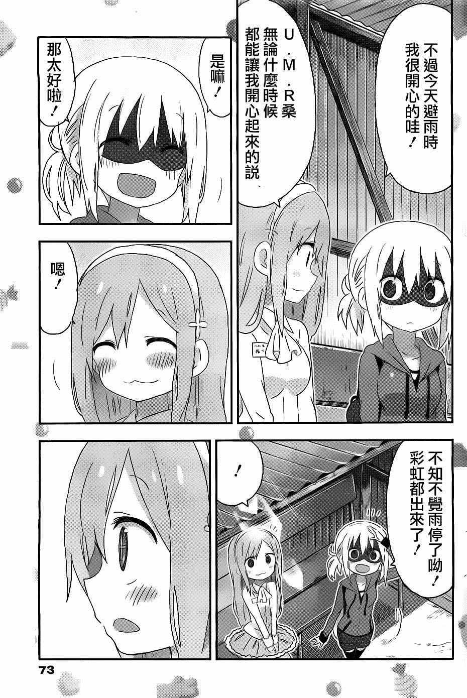 第156话
