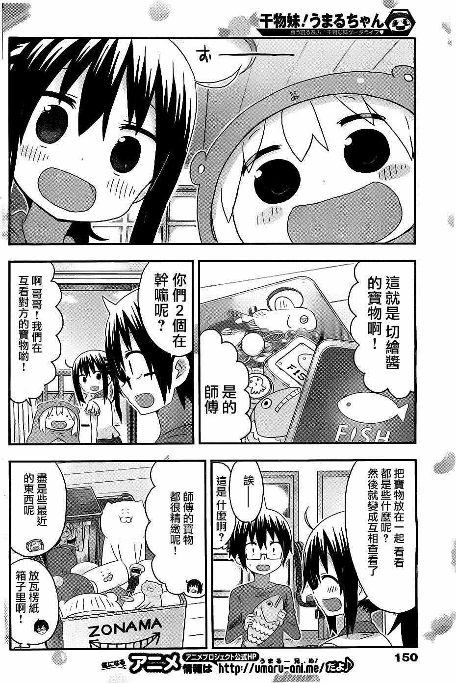 第157话