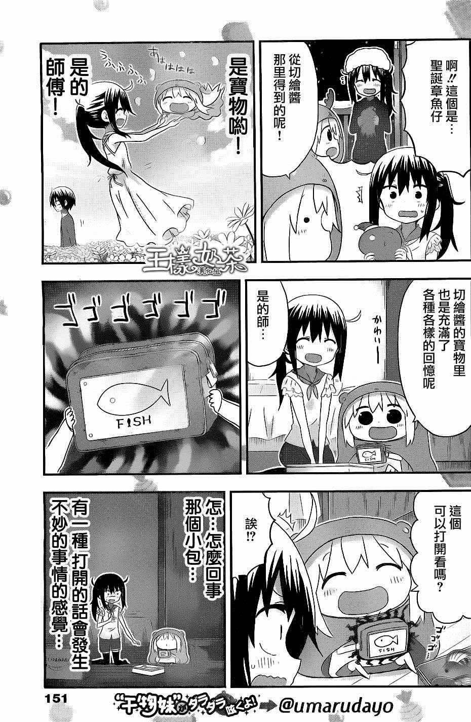 第157话