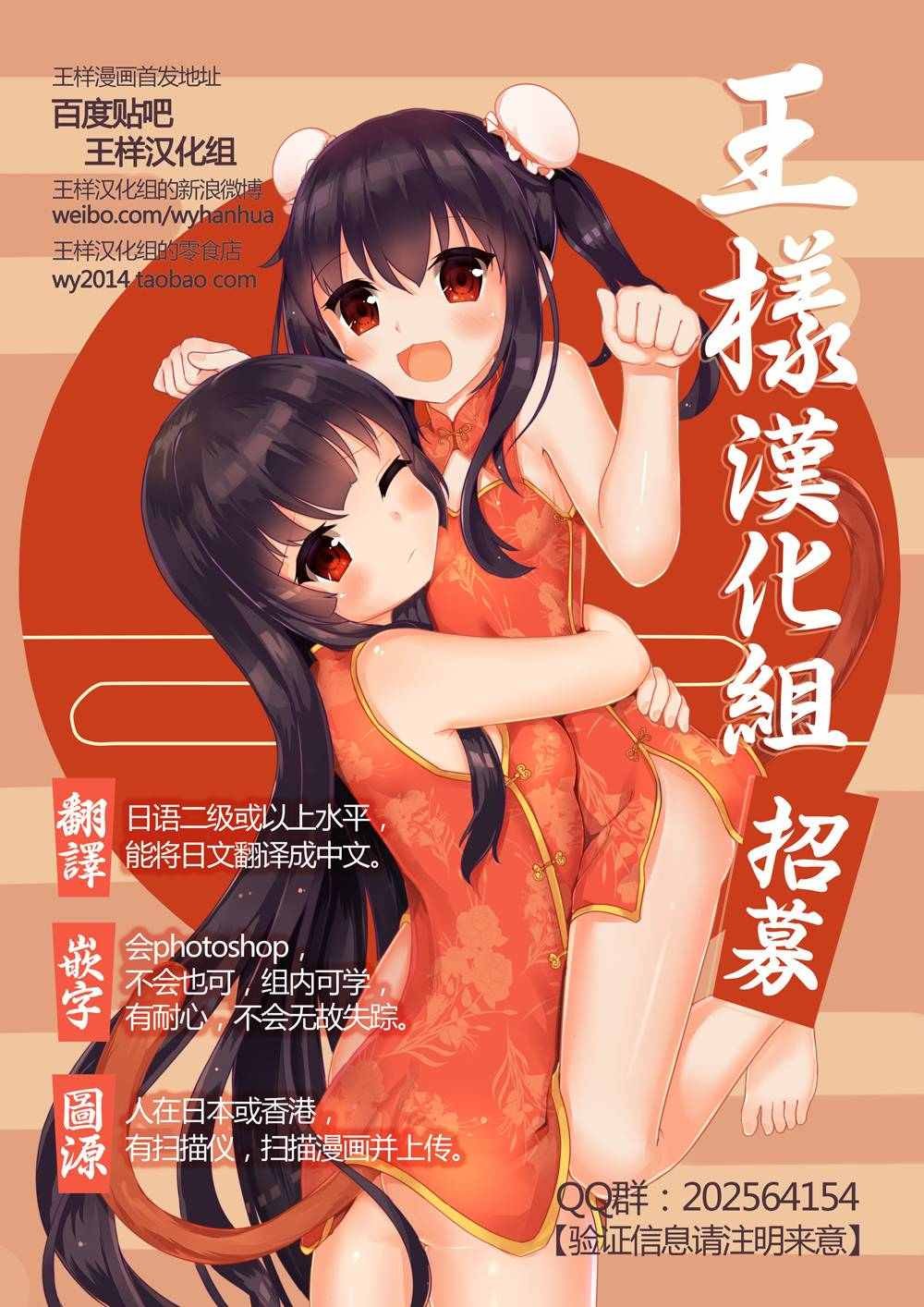 第157话