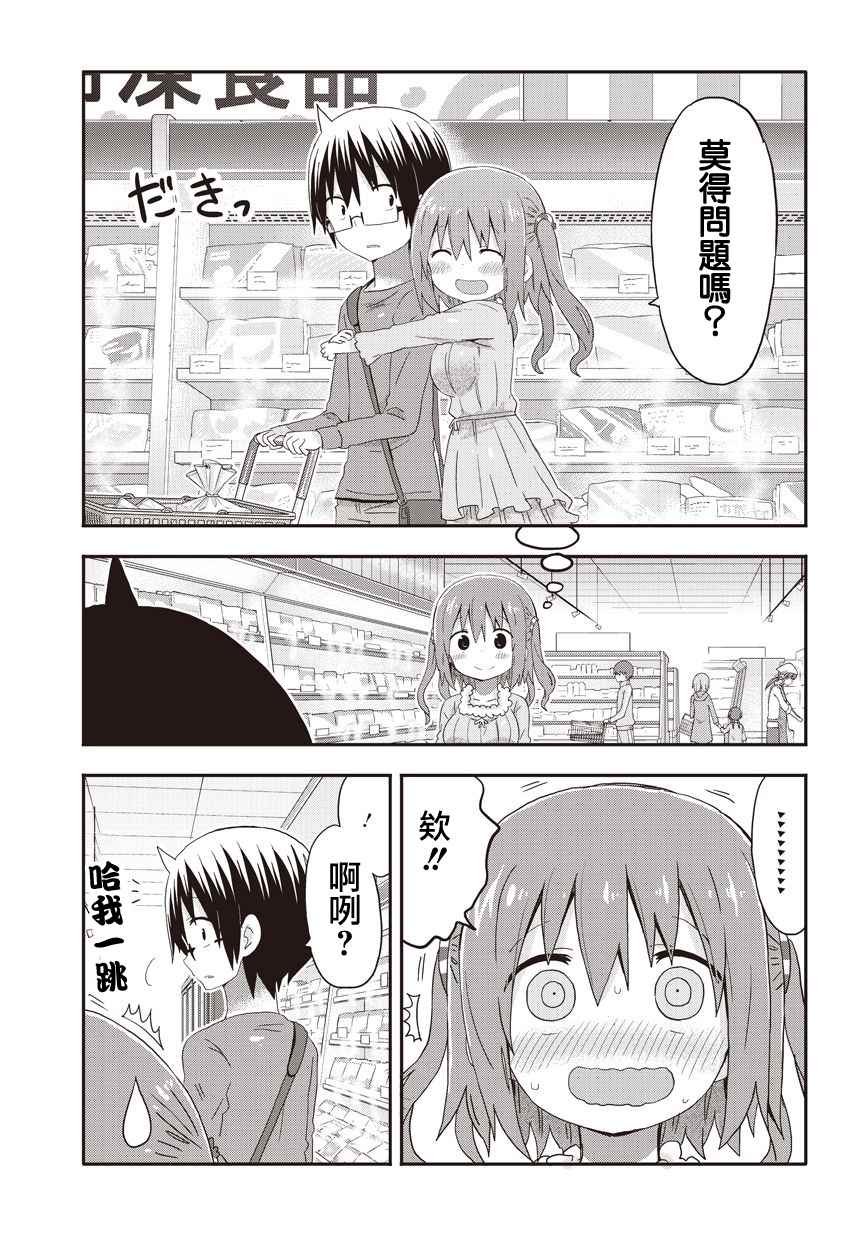 海老名酱02
