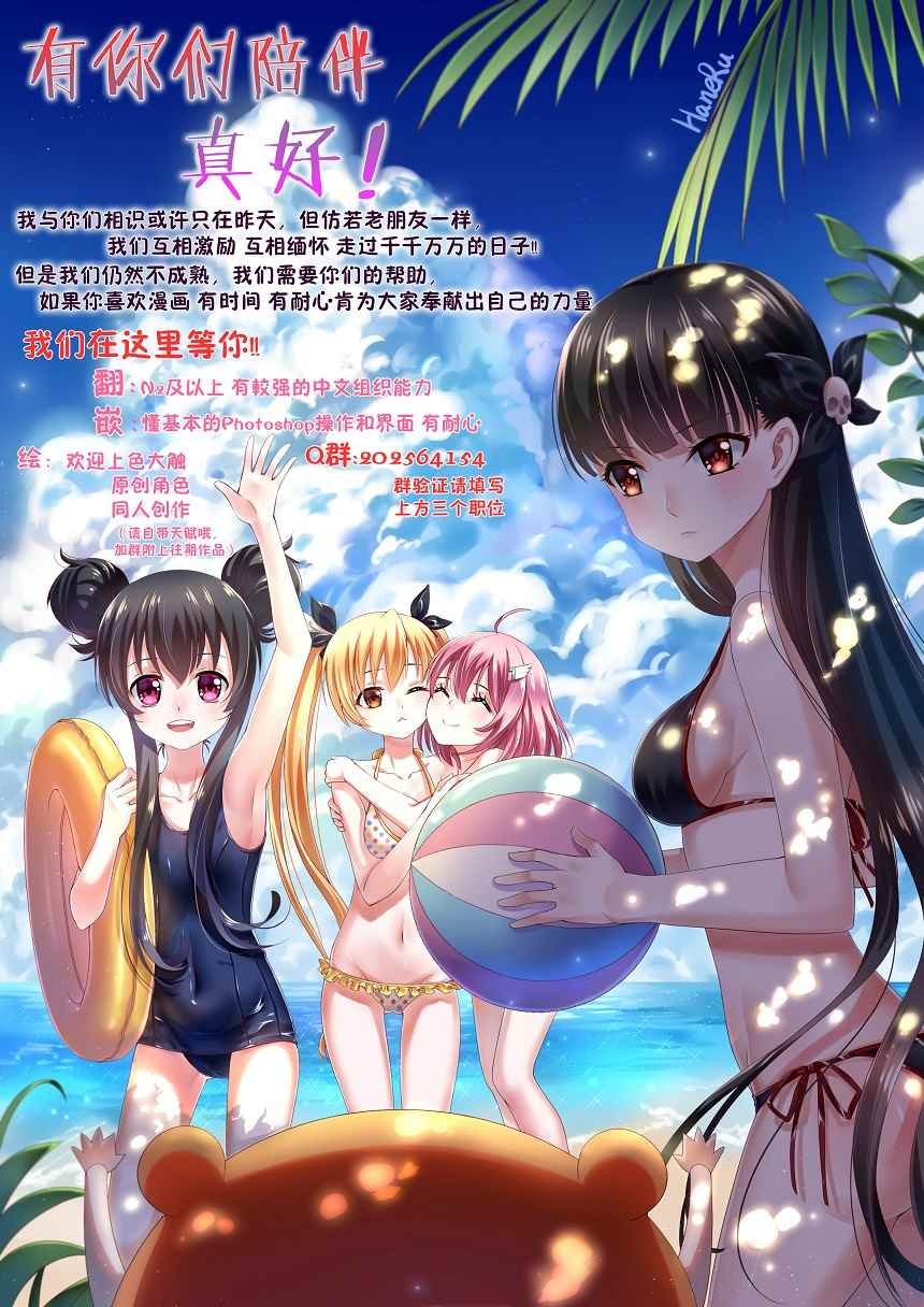 海老名酱02