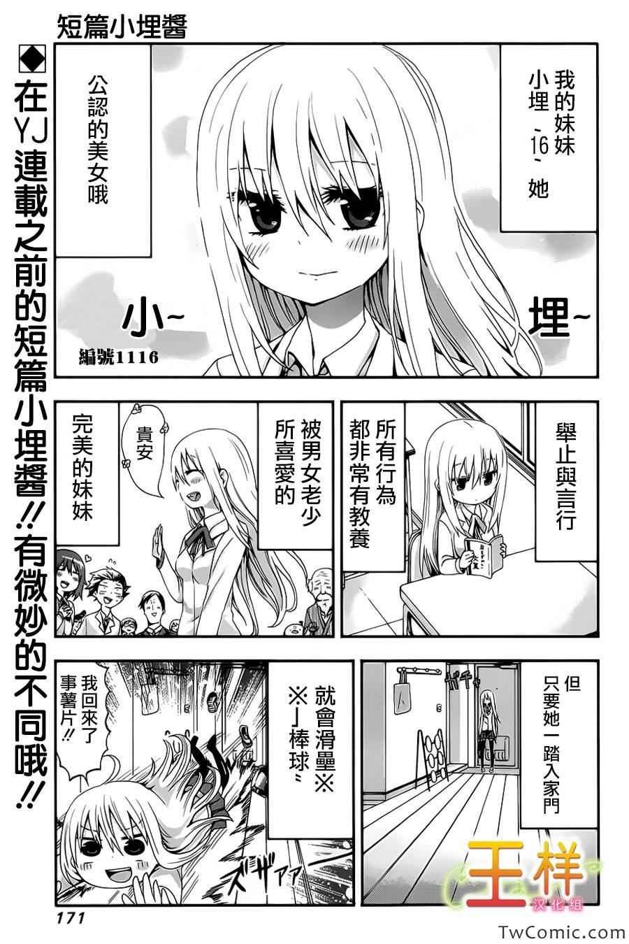 连载前短篇