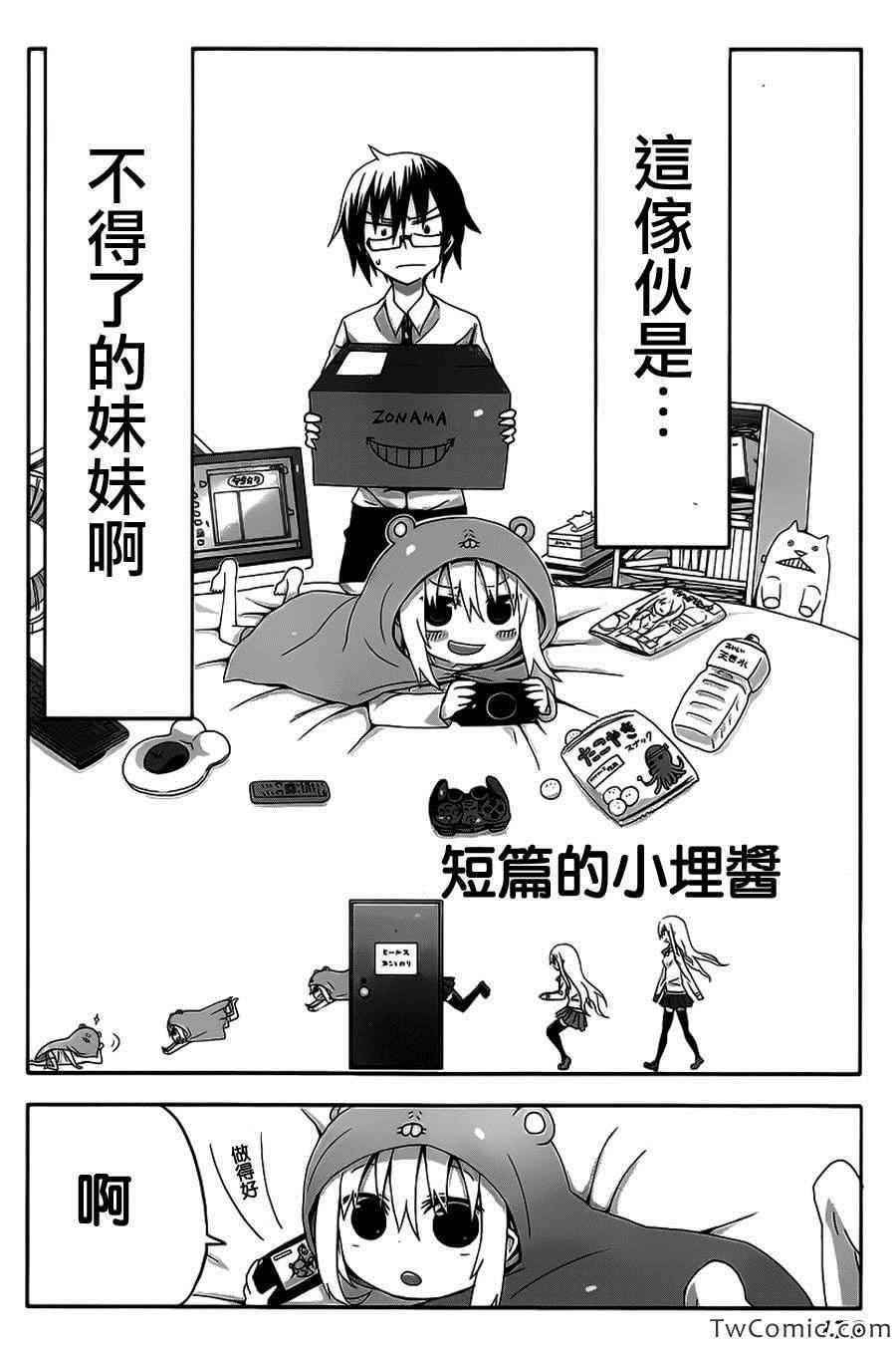 连载前短篇