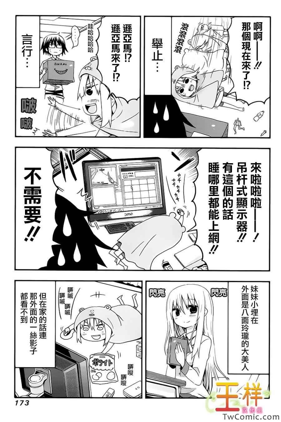 连载前短篇