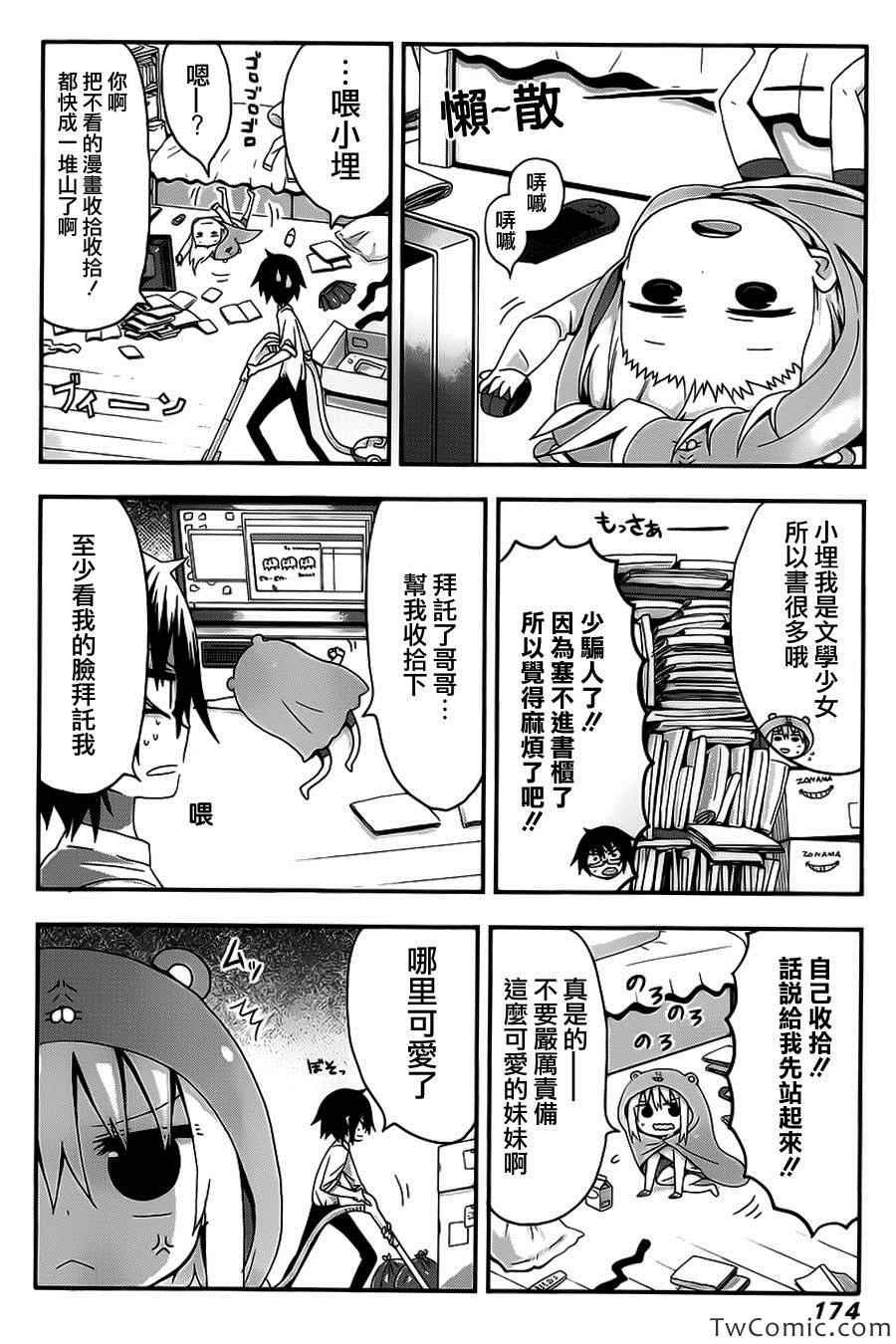 连载前短篇