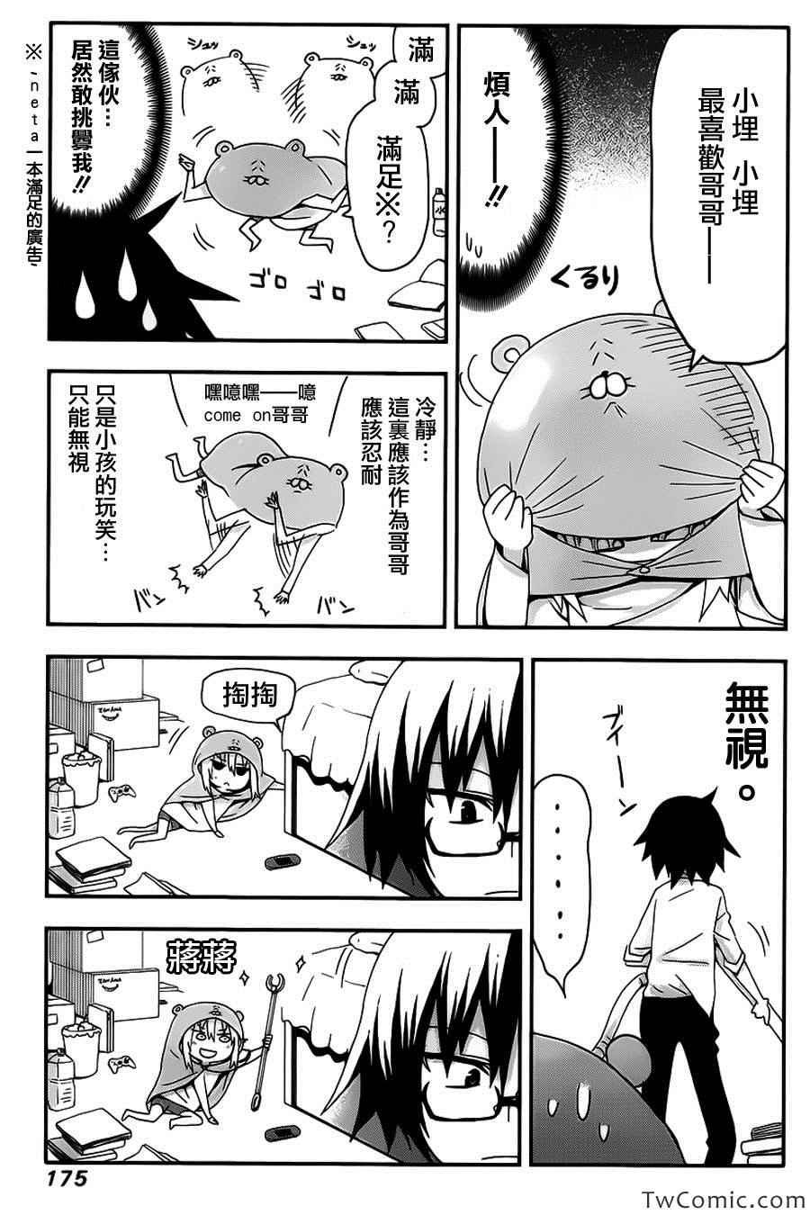 连载前短篇