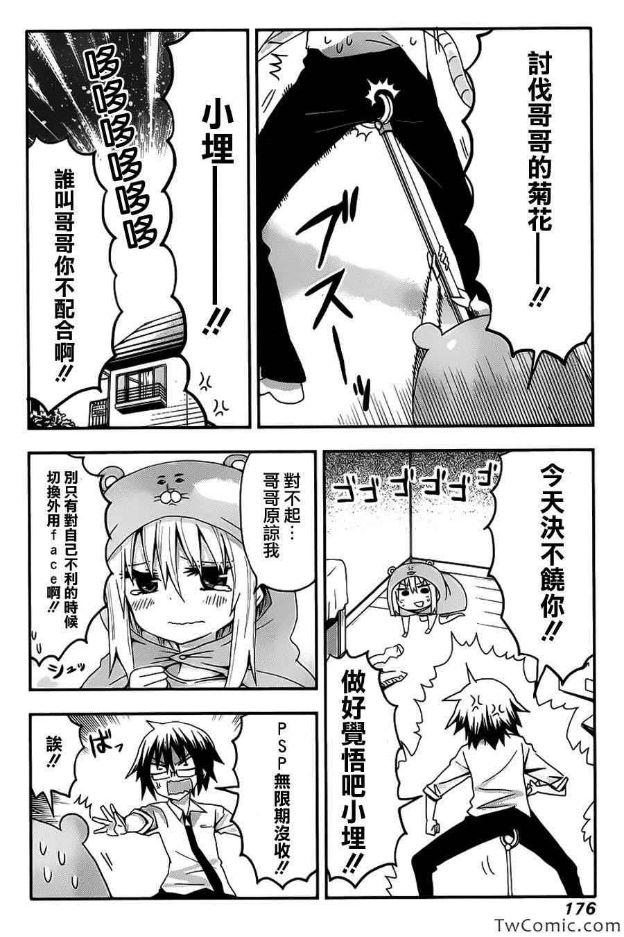 连载前短篇