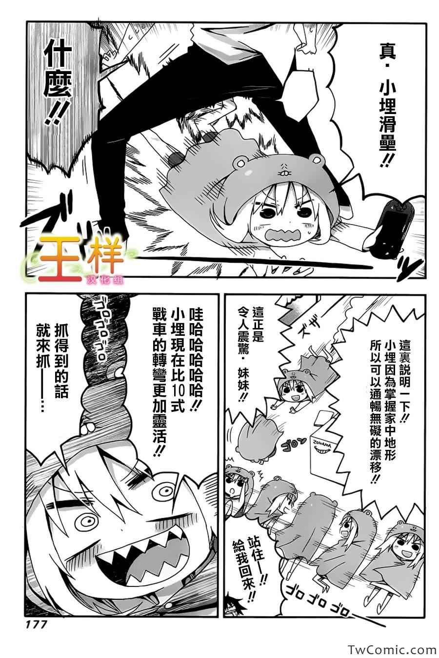 连载前短篇