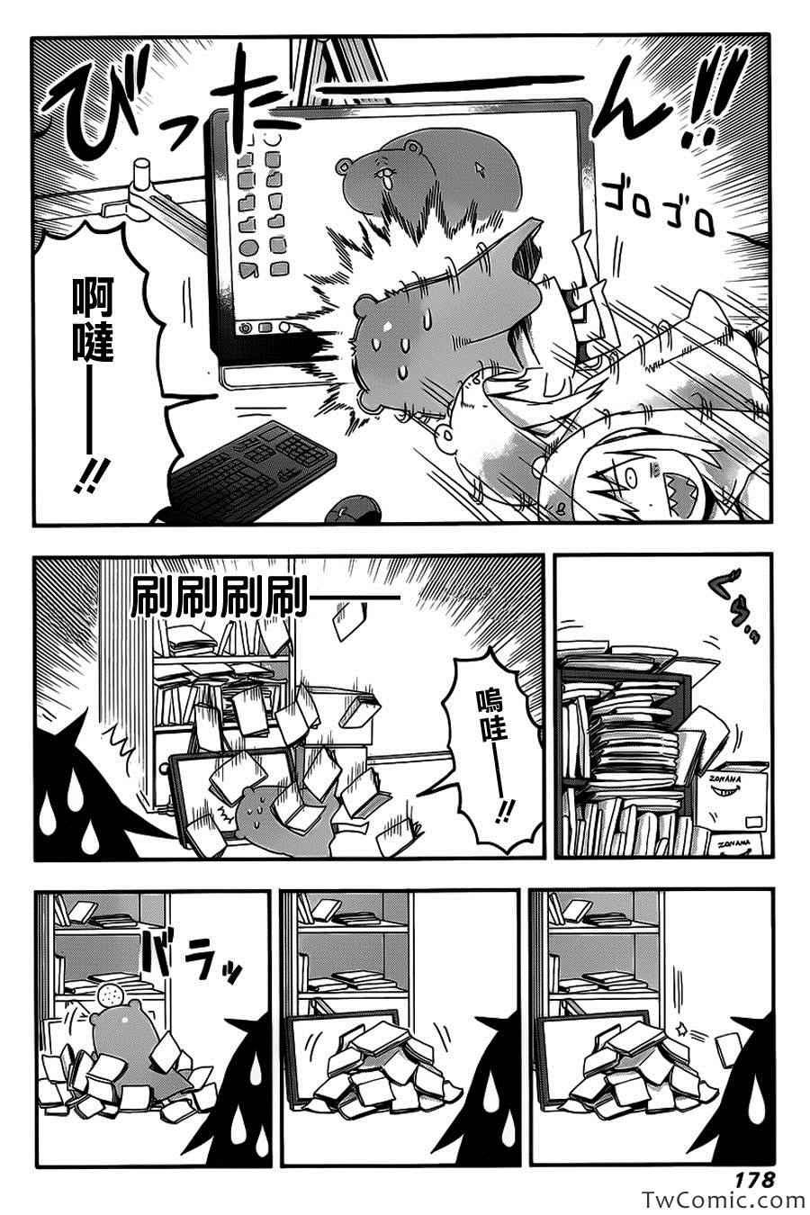 连载前短篇