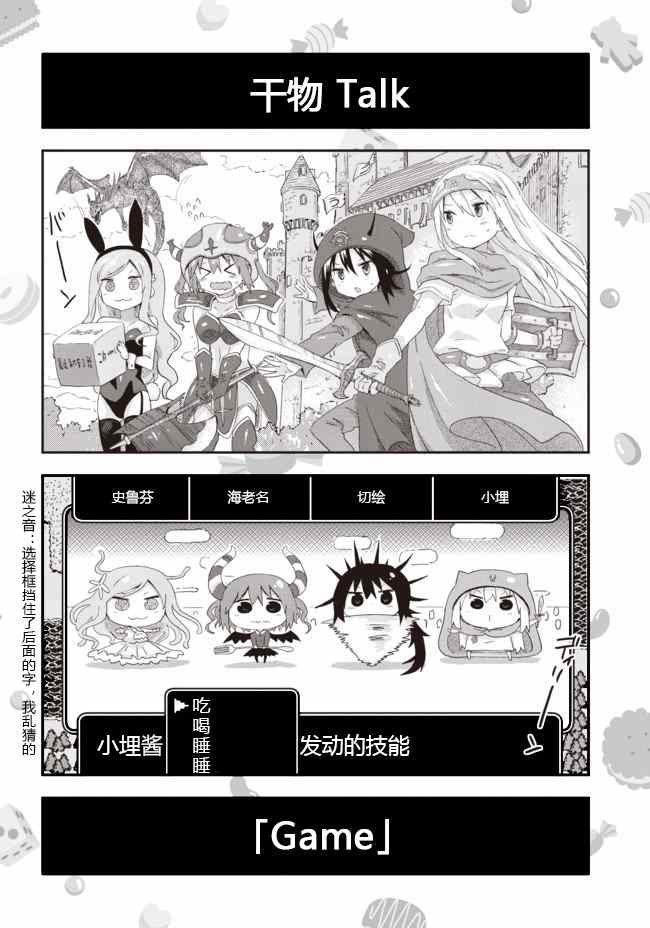 平行世界番外3