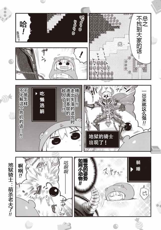 平行世界番外3