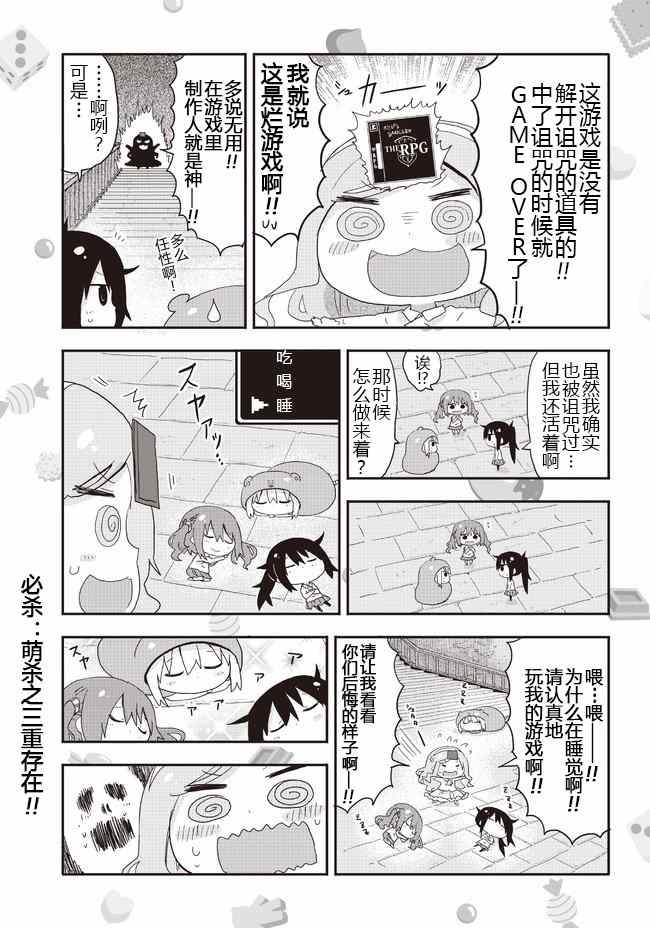 平行世界番外4