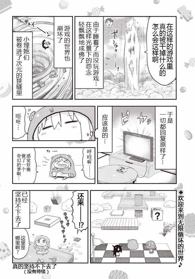平行世界番外4