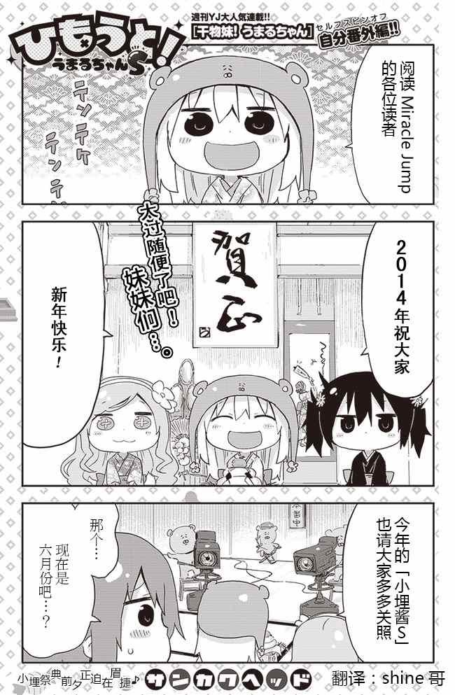 平行世界奇迹跳跃出张版