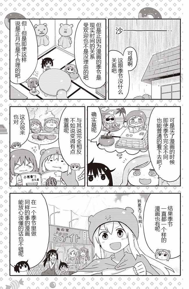 平行世界奇迹跳跃出张版