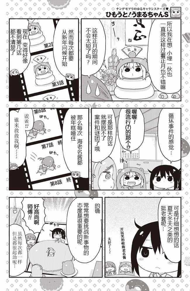 平行世界奇迹跳跃出张版
