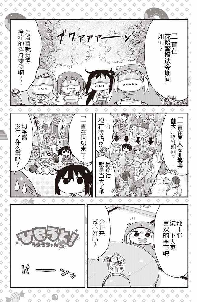 平行世界奇迹跳跃出张版