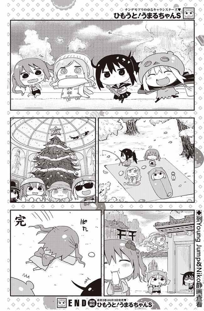 平行世界奇迹跳跃出张版