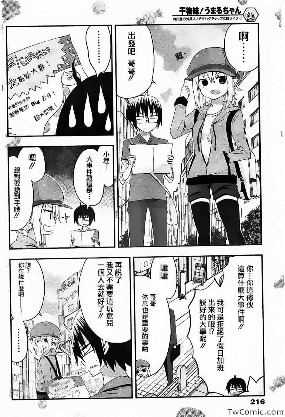第10话