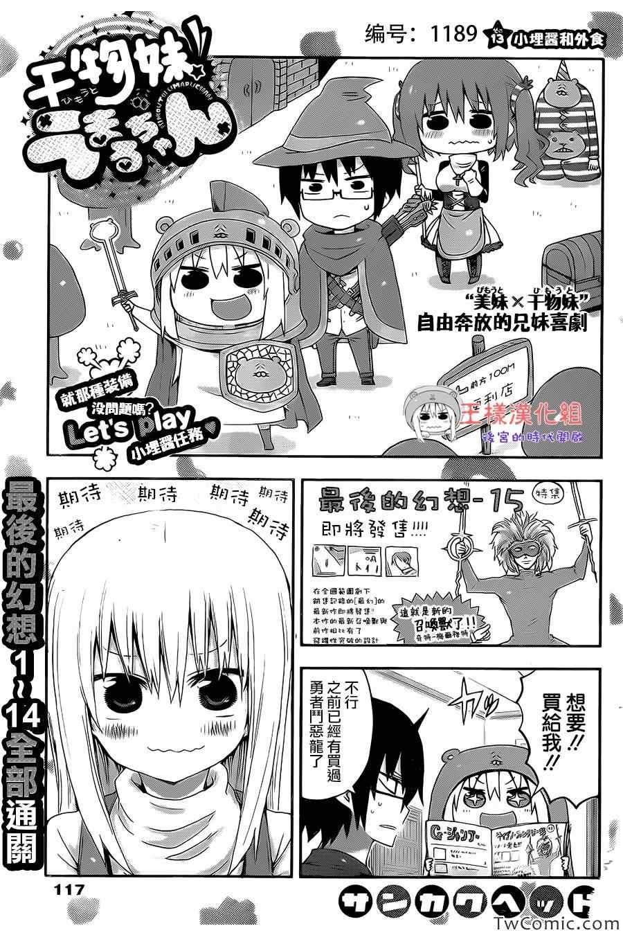 第13话