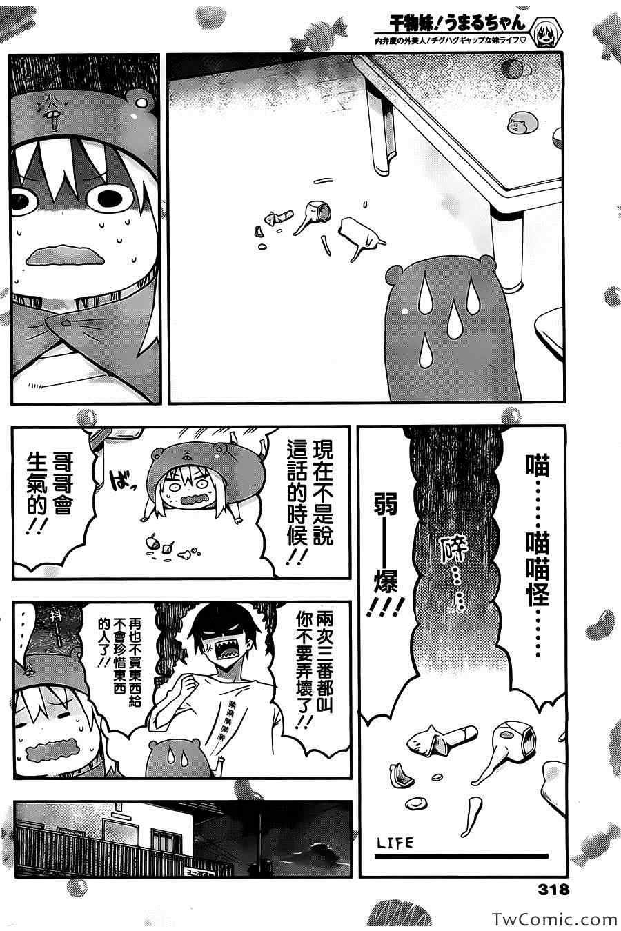 第15话