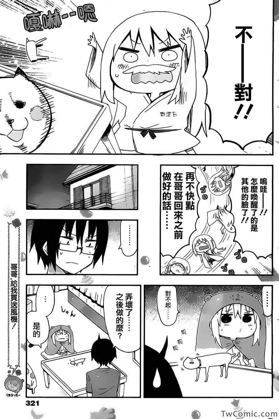 第15话