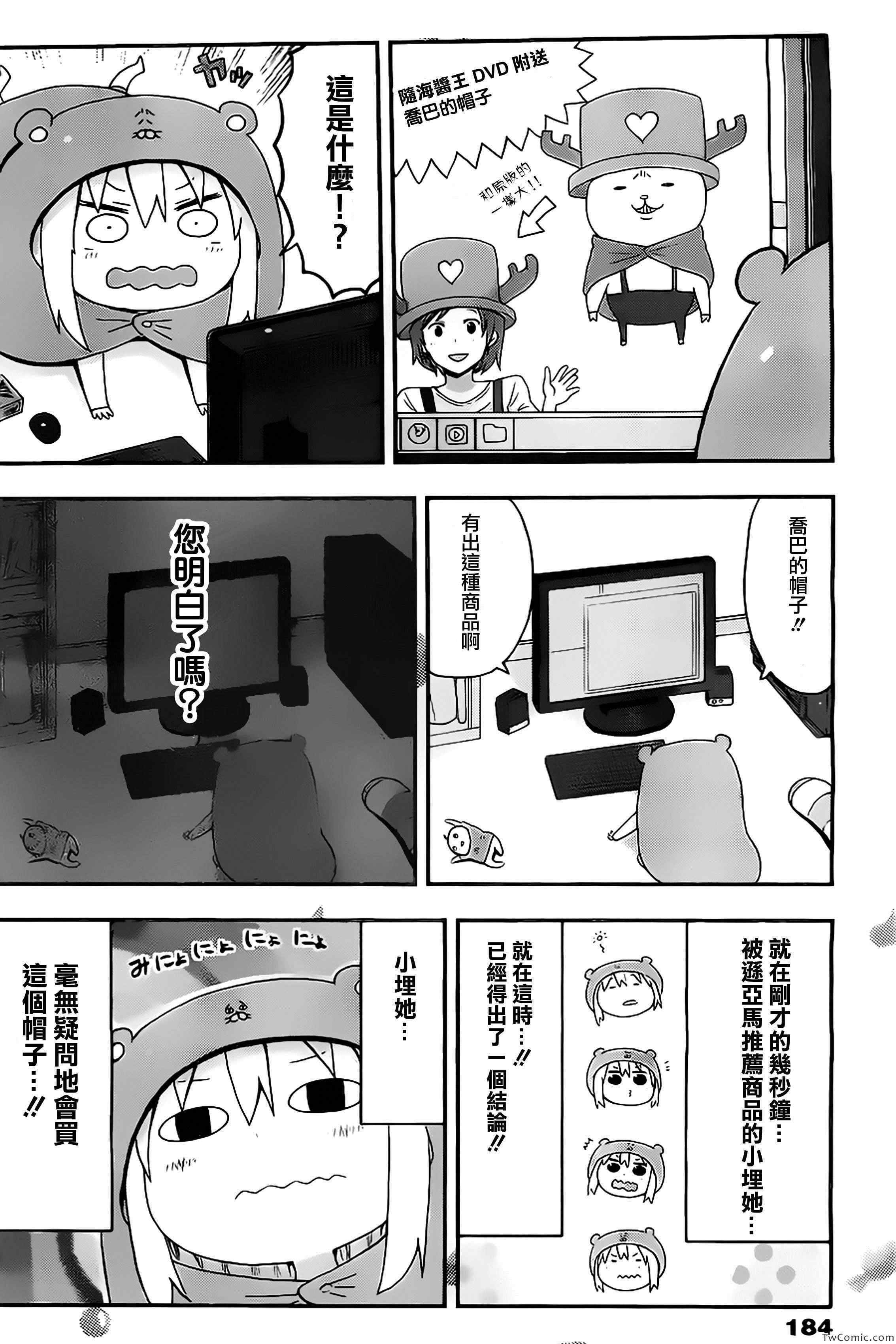 第17话