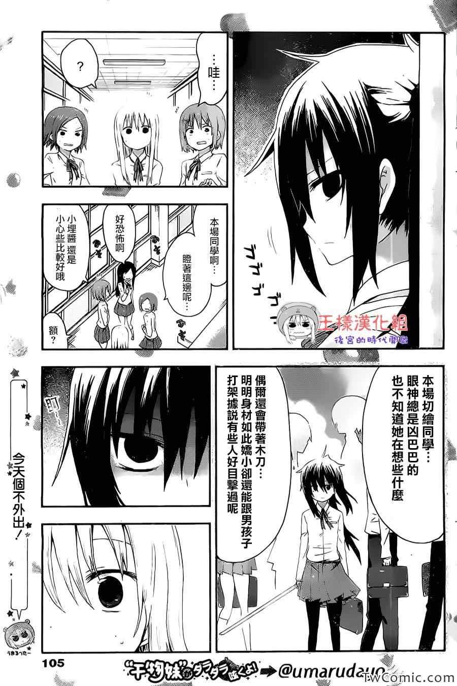 第18话
