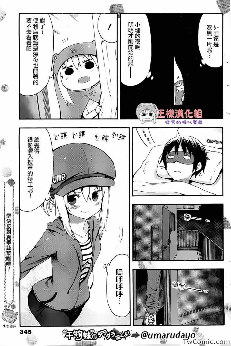 第21话