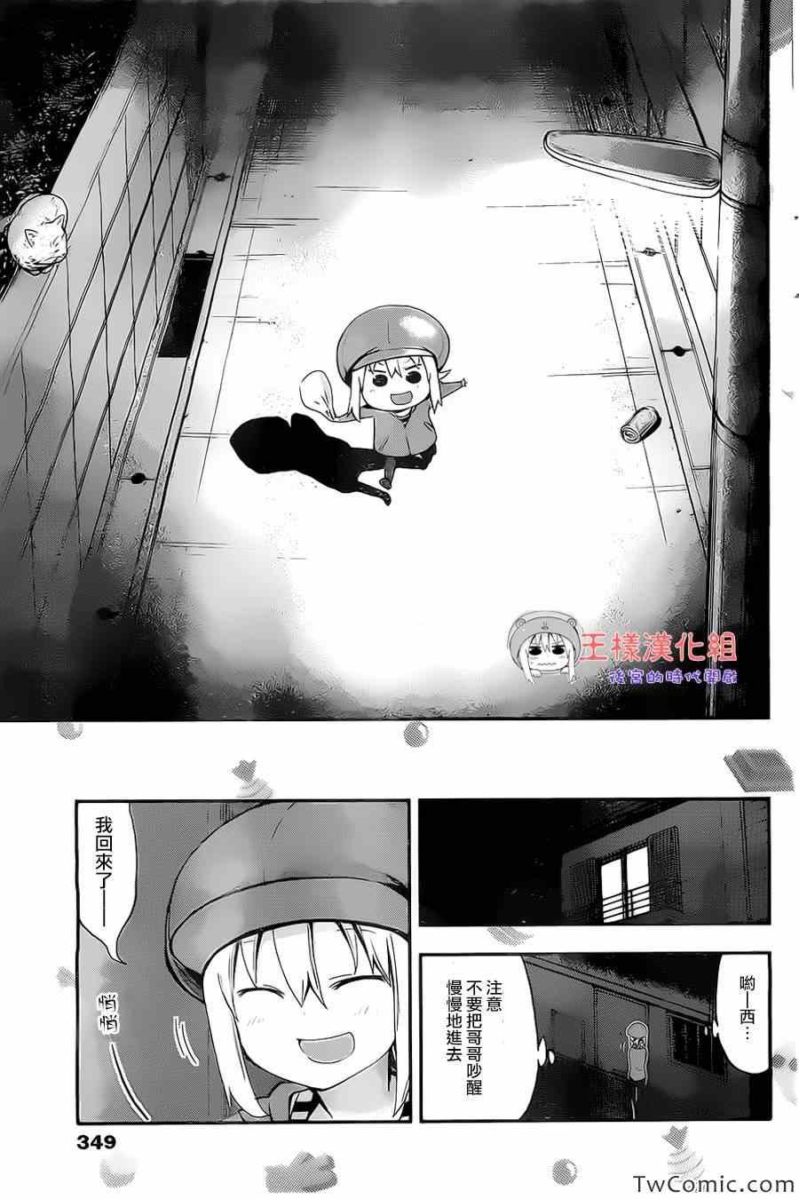 第21话