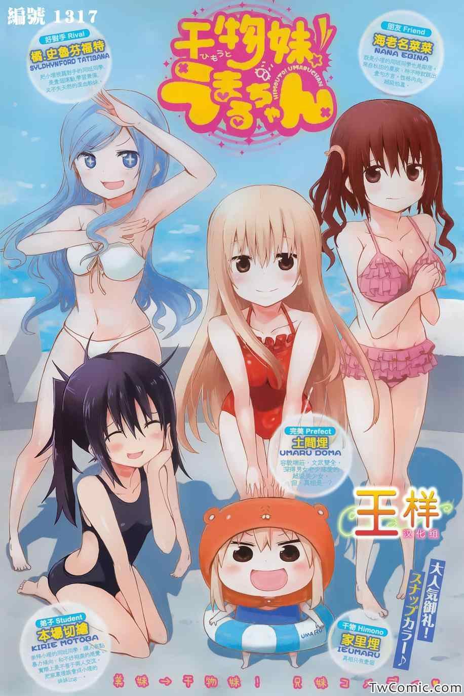 第22话