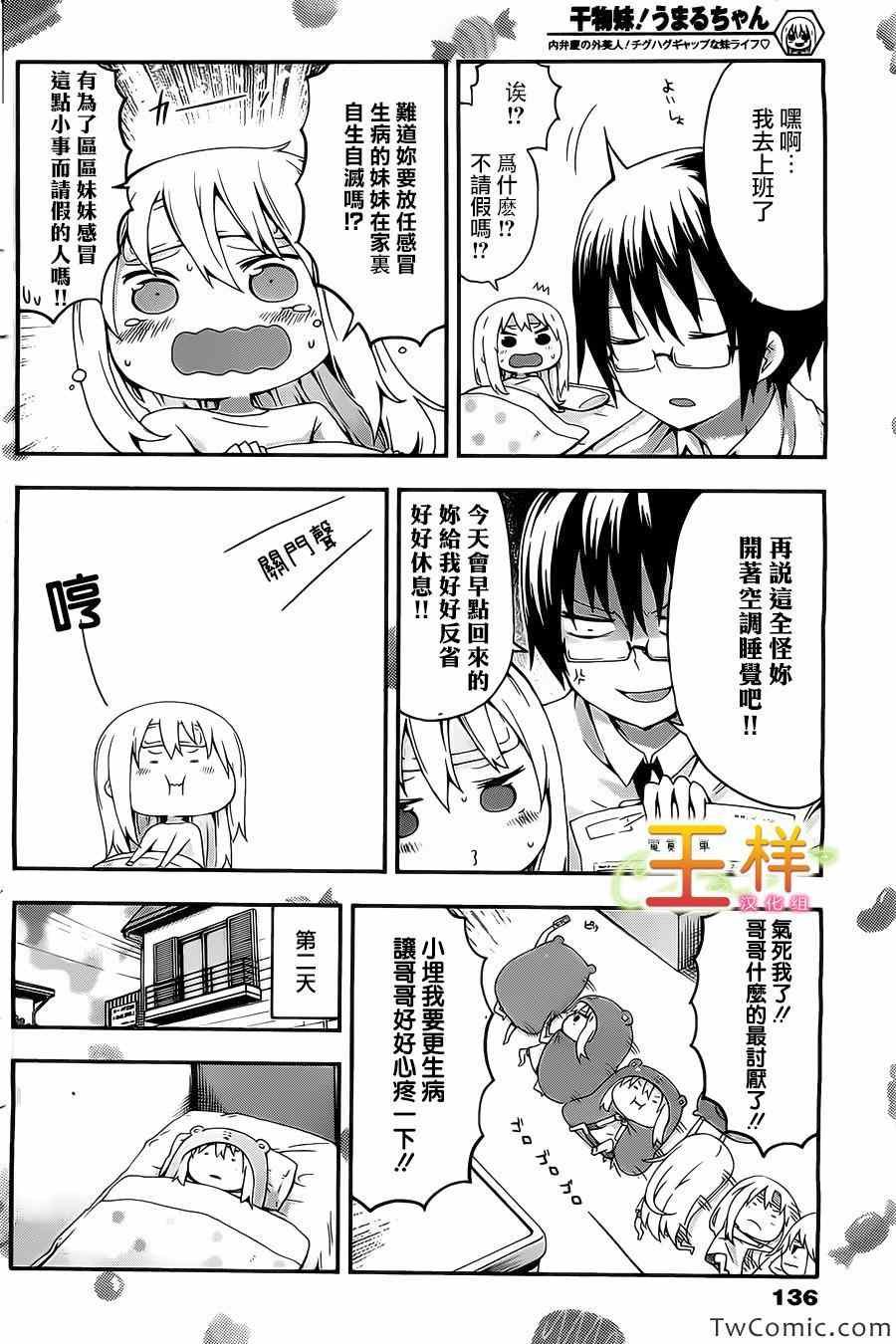 第22话